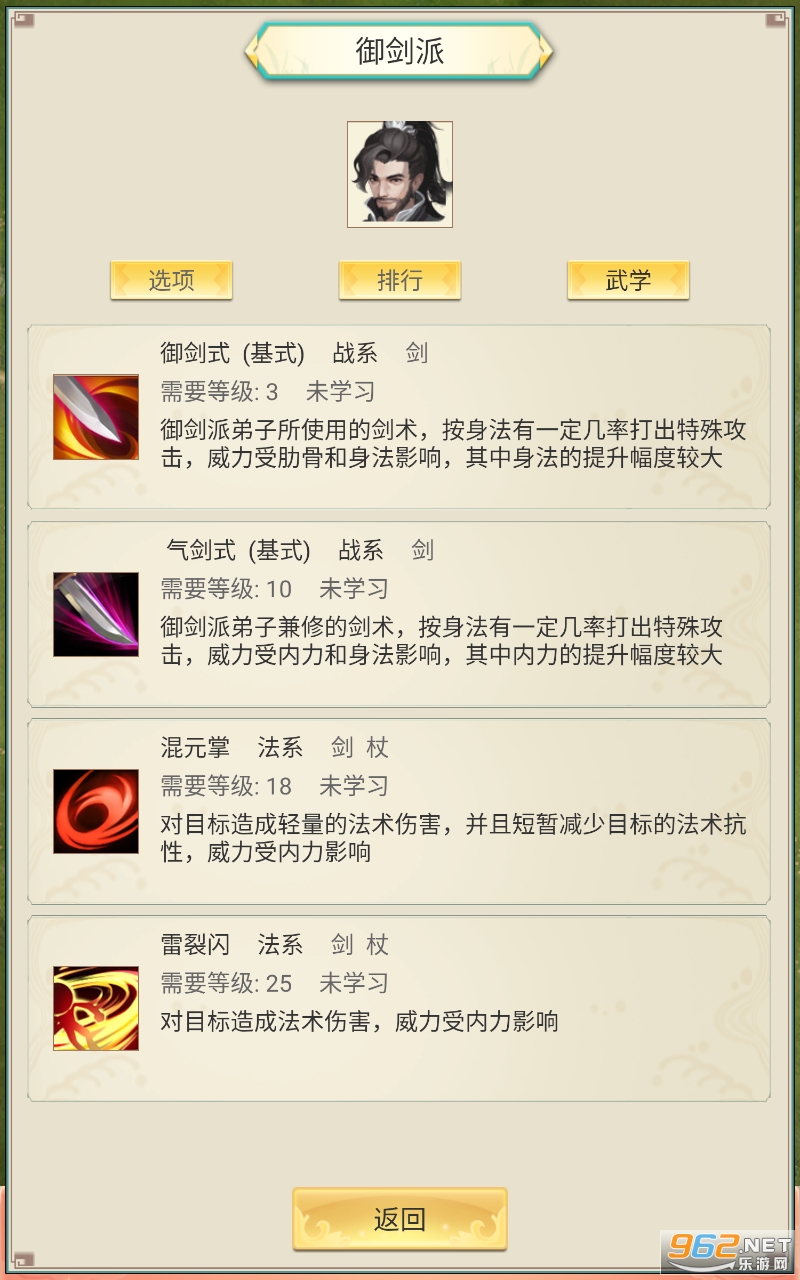 ���ɳ�ħ¼�������°� v1.1.2��ͼ1