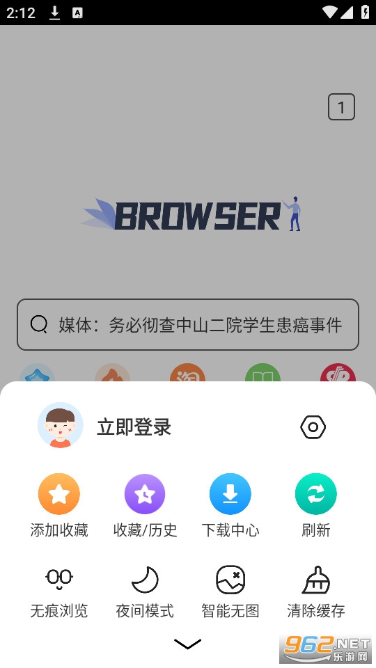 С������app���°� v3.3.0��ͼ3