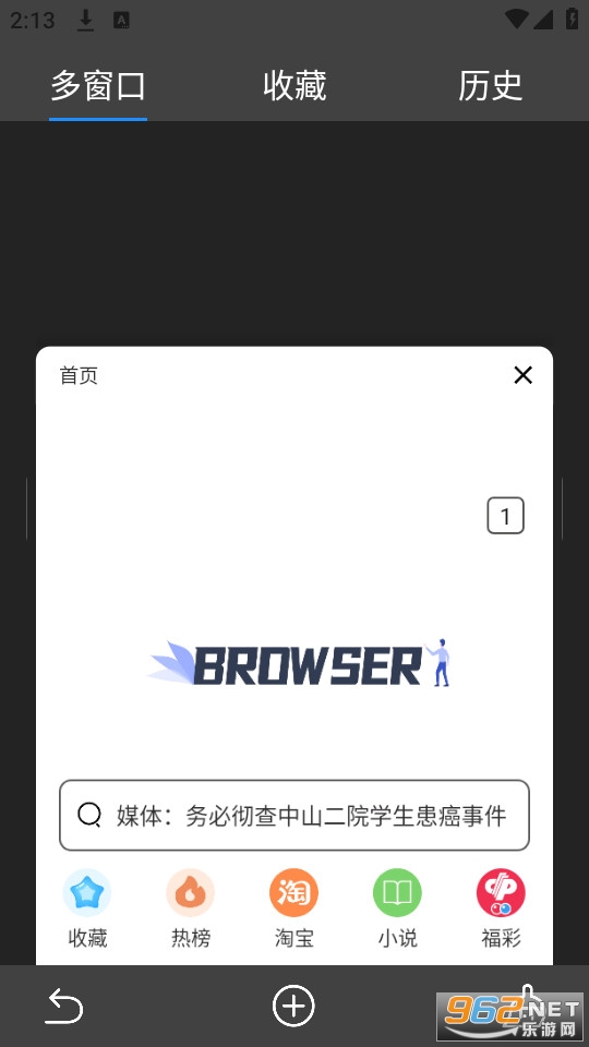 С������app���°� v3.3.0��ͼ1