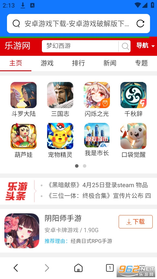 С������app���°� v3.3.0��ͼ5
