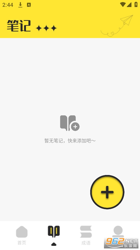 ��Դ�Ķ���v1.4��ͼ4