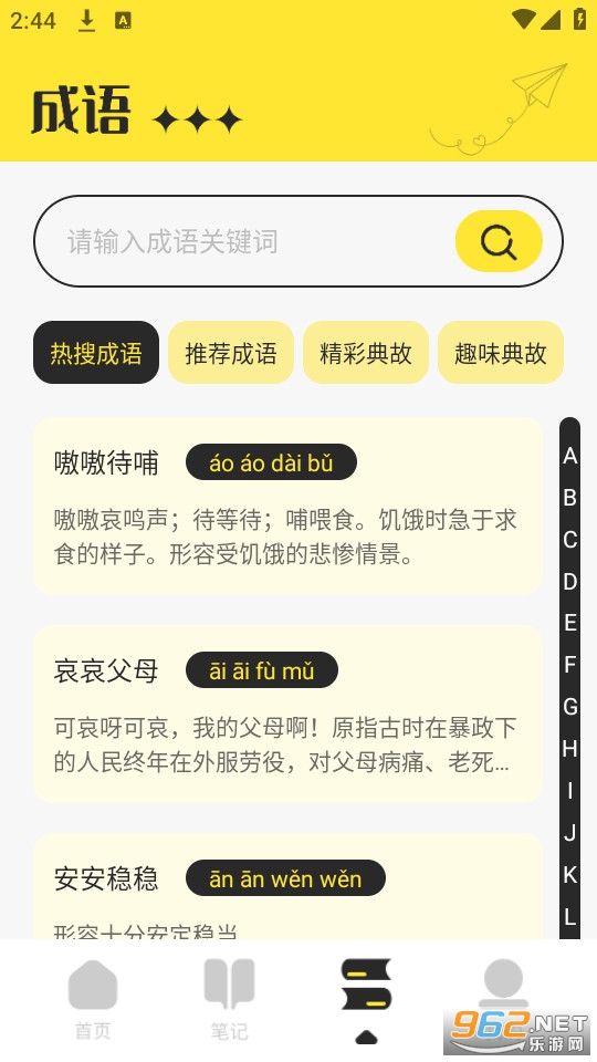 ��Դ�Ķ���v1.4��ͼ5