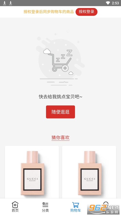 ��ũѡ��appv3.1 �ٷ����ͼ3