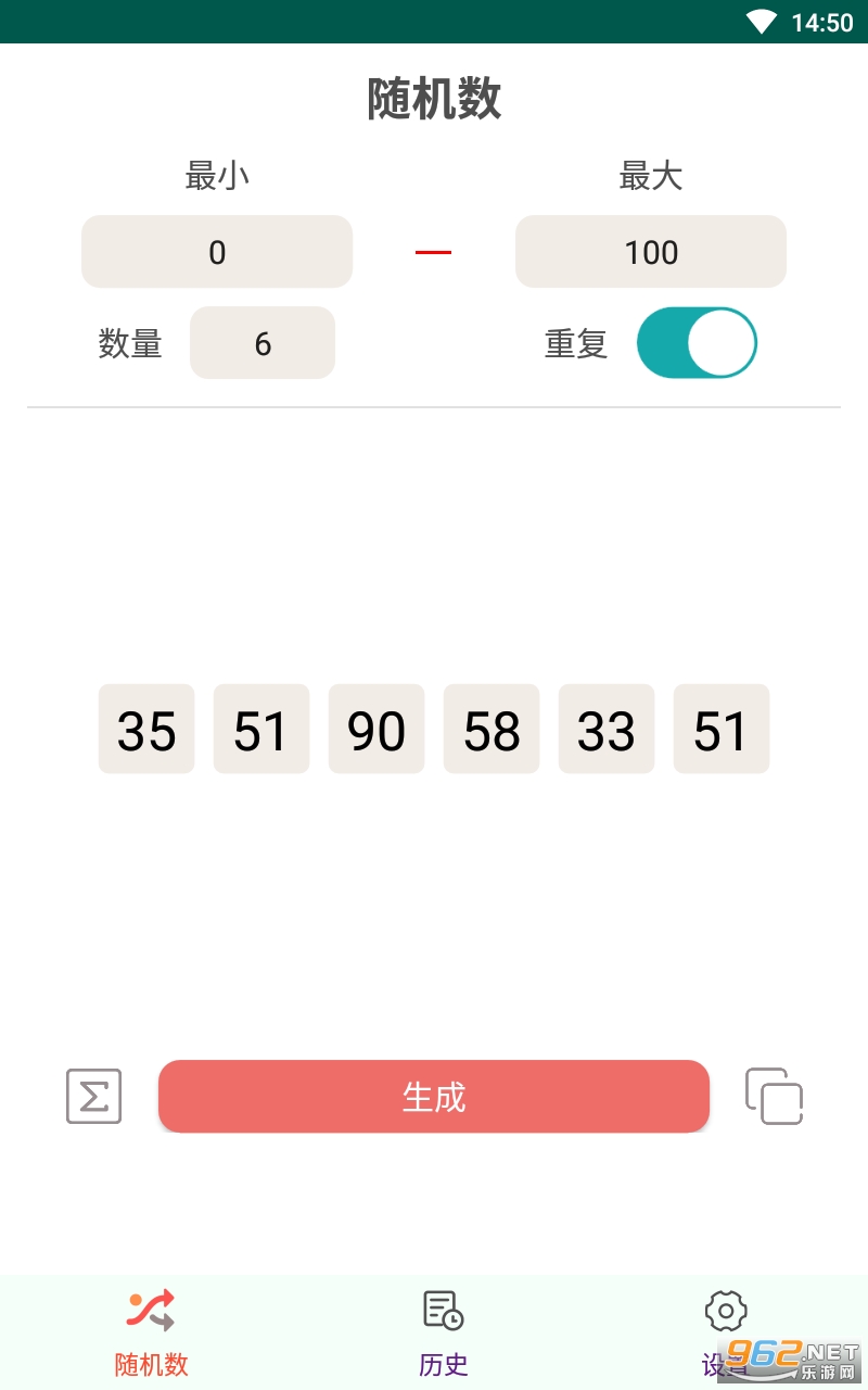 �����app���°� v3.6.5��ͼ0