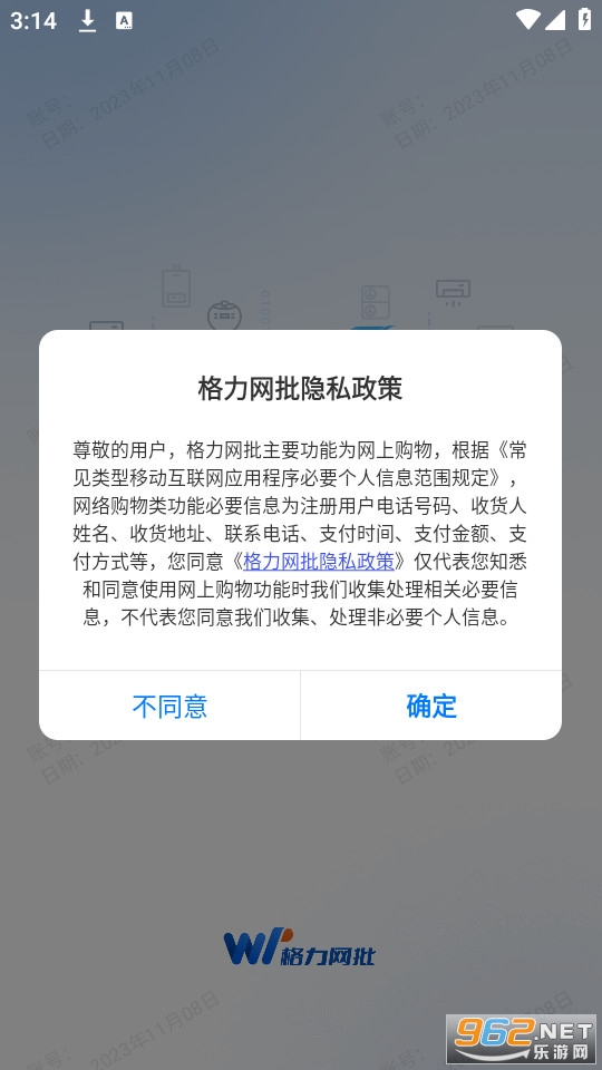 ��������v3.7.0��ͼ3