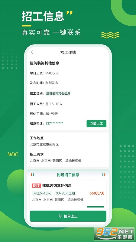 �й���app��׿��v3.4.3��ͼ1