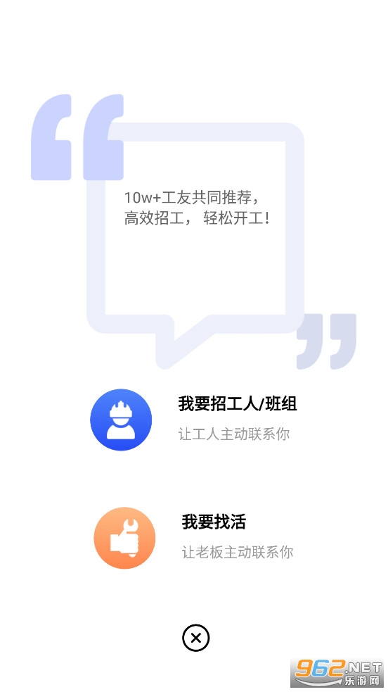 �����й���APP���°�ٷ���v2.4.7��ͼ2