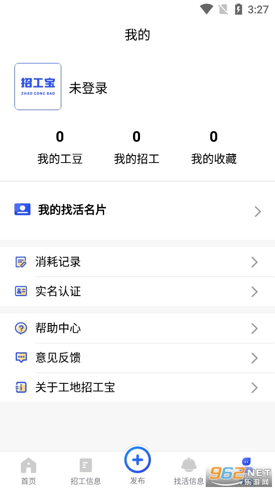 �����й���APP���°�ٷ���v2.4.7��ͼ4
