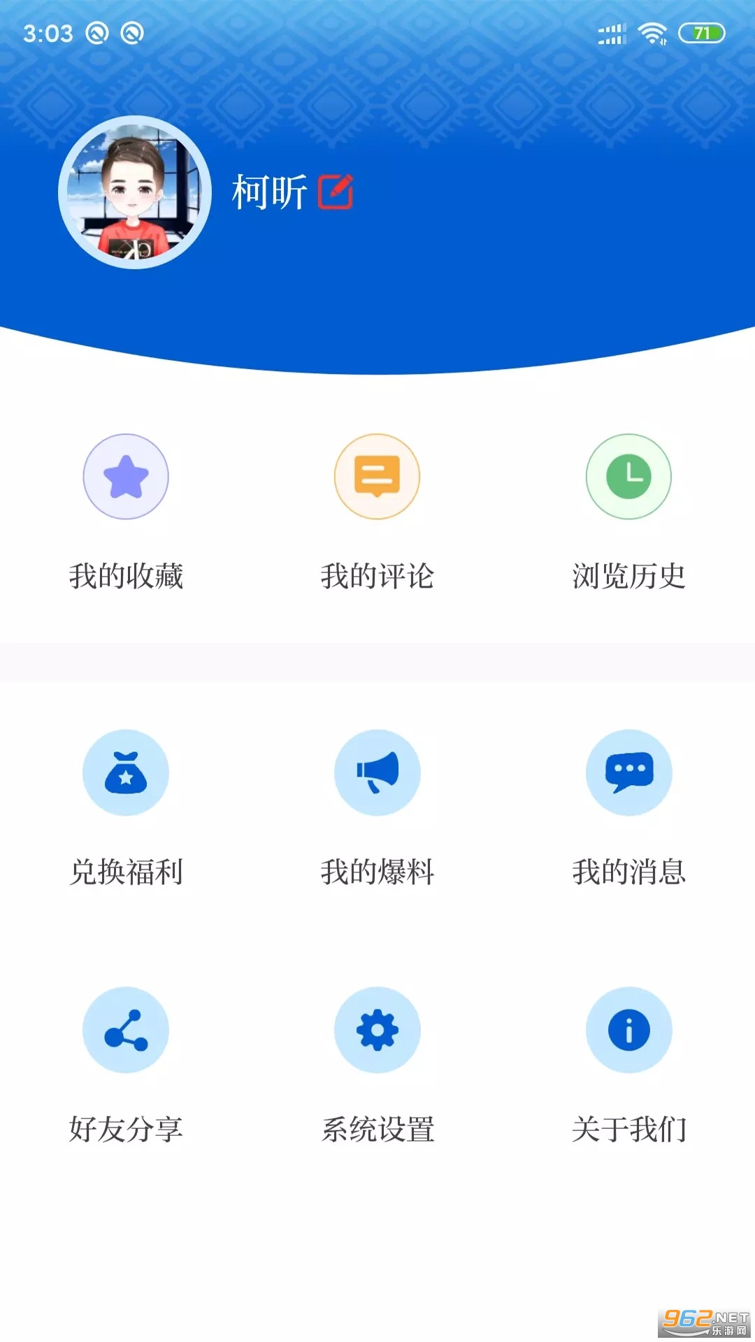 ������ý��app v1.0.32��ͼ0
