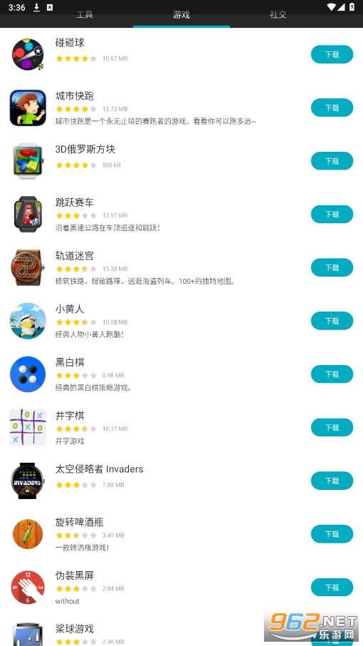 ����Ӧ���̵�app��ͼ0