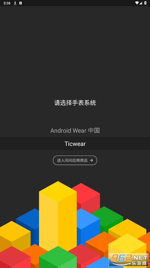 ����Ӧ���̵�app��ͼ5