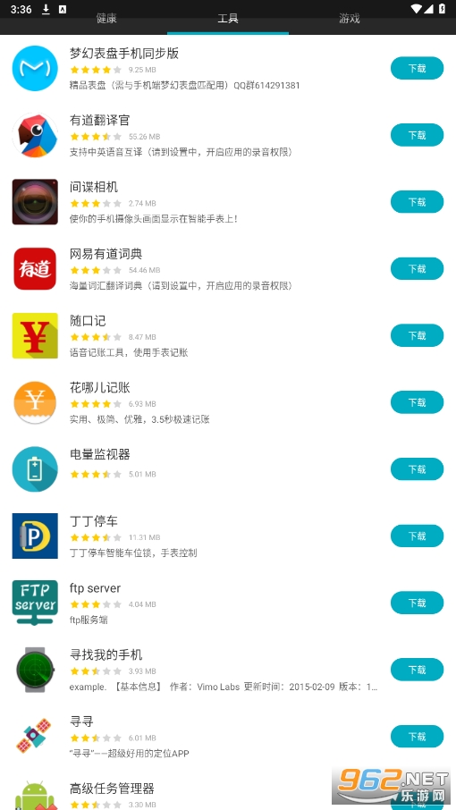 ����Ӧ���̵�app��ͼ1