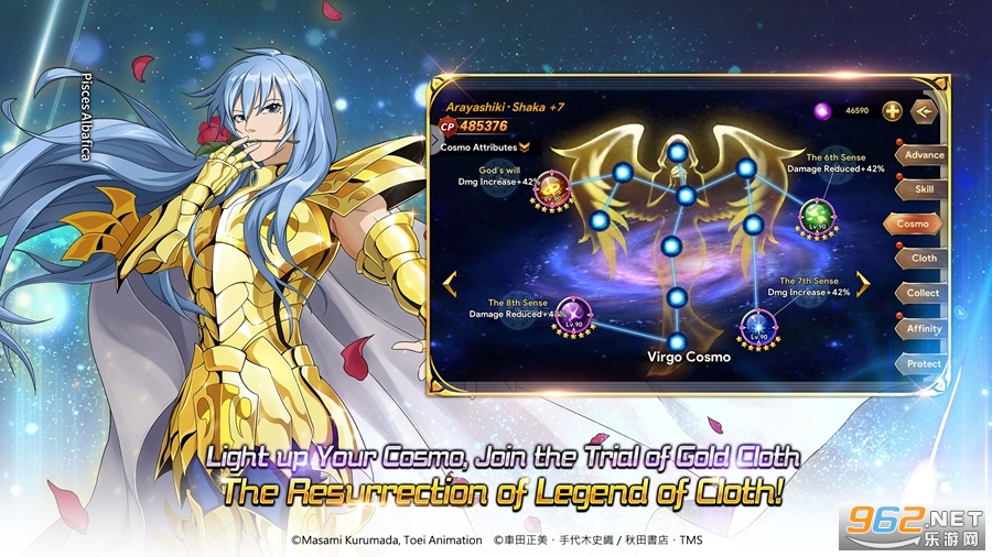 ʥ��ʿ��ʸ����֮����ʷ���װ��v3.8.1 (Saint Seiya:Galaxy Spirits)��ͼ3