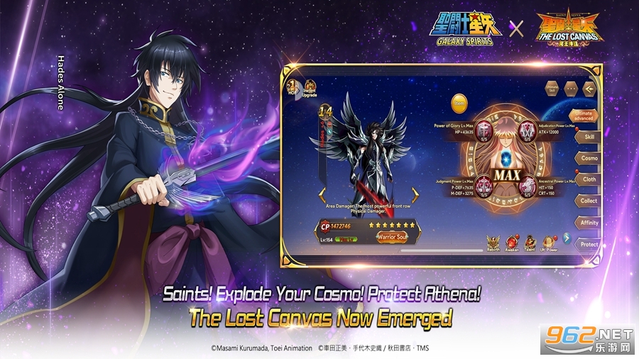 ʥ��ʿ��ʸ����֮����ʷ���װ��v3.8.1 (Saint Seiya:Galaxy Spirits)��ͼ4