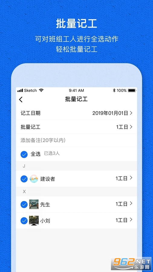 ���ؼǹ���app���°�v1.3.8��ͼ0