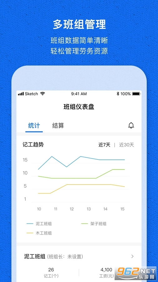 ���ؼǹ���app���°�v1.3.8��ͼ2