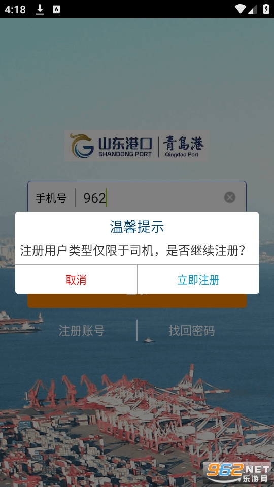 �Ƹ�ͨapp��ͼ0