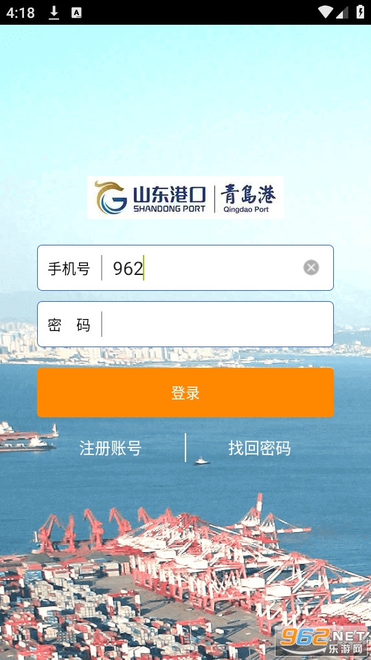 �Ƹ�ͨapp��ͼ2