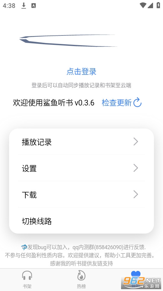 ��������app��ͼ0