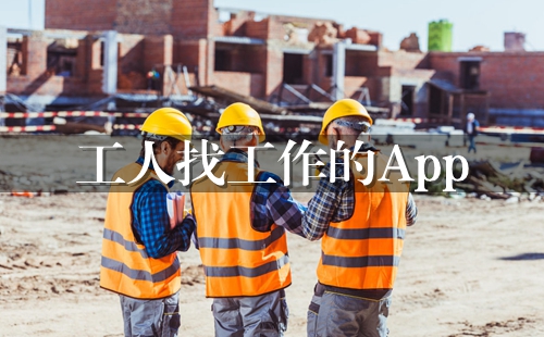 �����һ�app��������_�����һ�ƽ̨app_�����ҹ�����app����