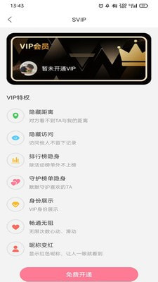 绿帽社(她他社区)截图2