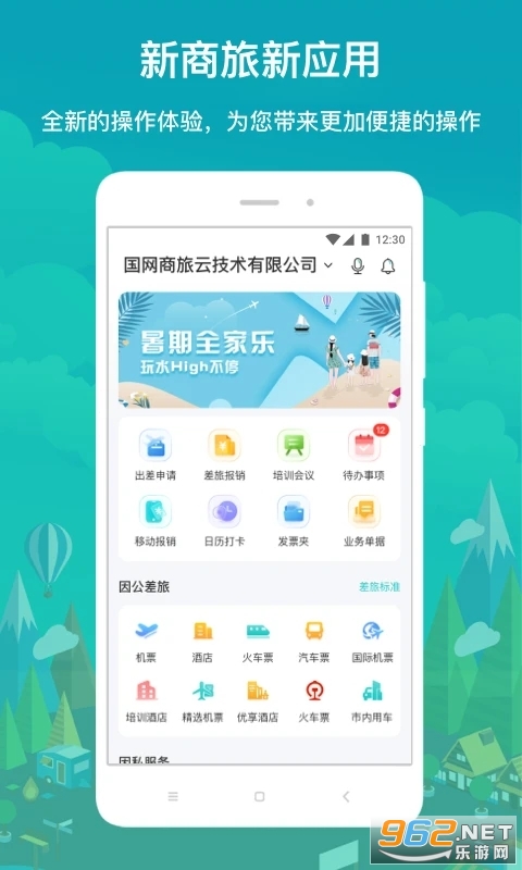 ����������app���°� v2.9.2.1��ͼ2