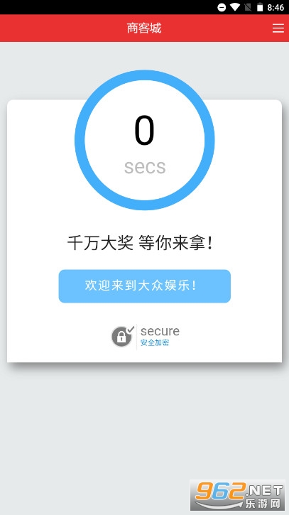 �̿ͳ��й�v2.0.20 ���°��ͼ1