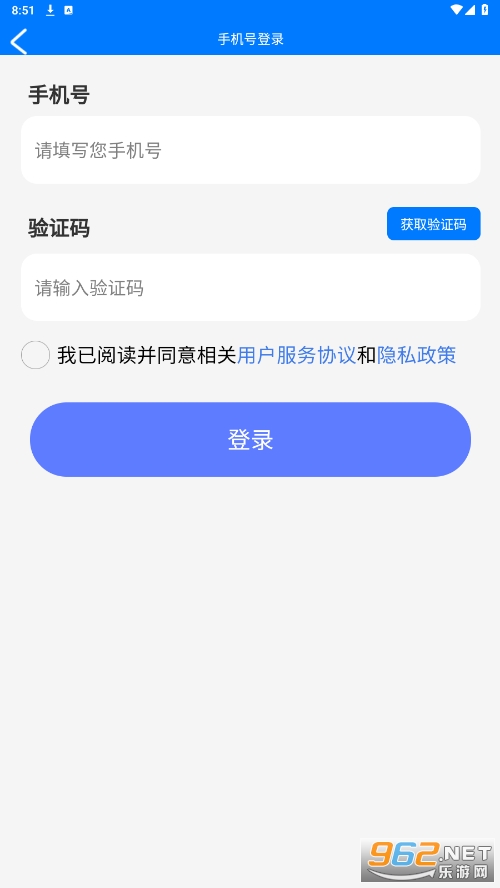 ��������app��װ���°�v1.1.1��ͼ0