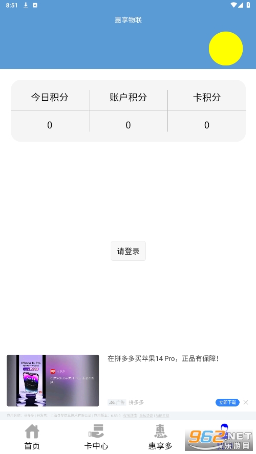 ��������app��װ���°�v1.1.1��ͼ1