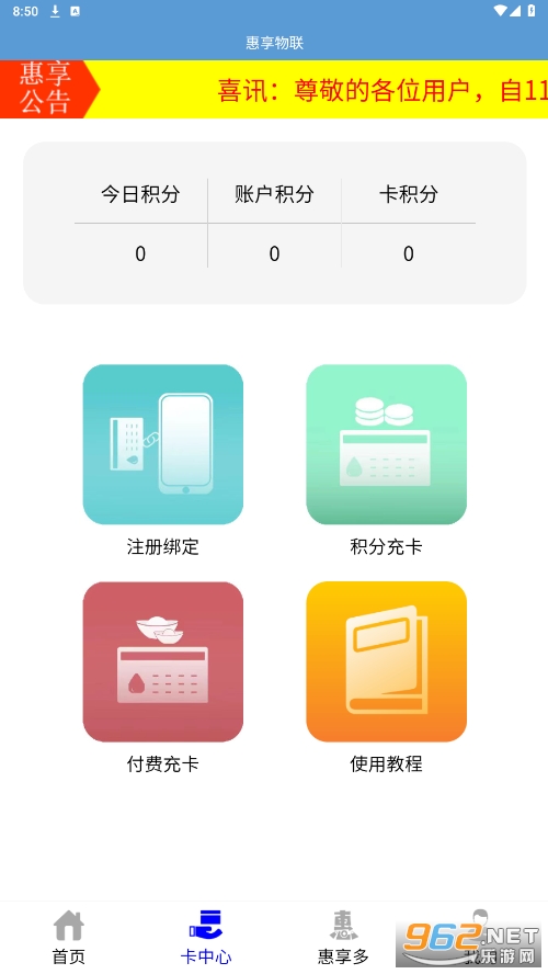 ��������app��װ���°�v1.1.1��ͼ3