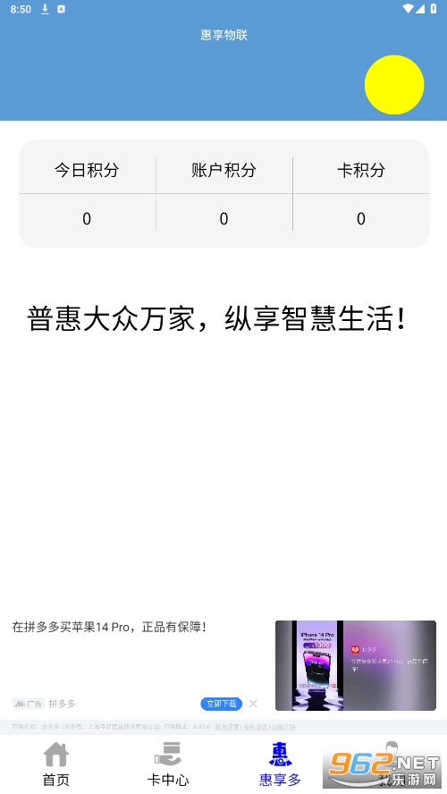 ��������app��װ���°�v1.1.1��ͼ2