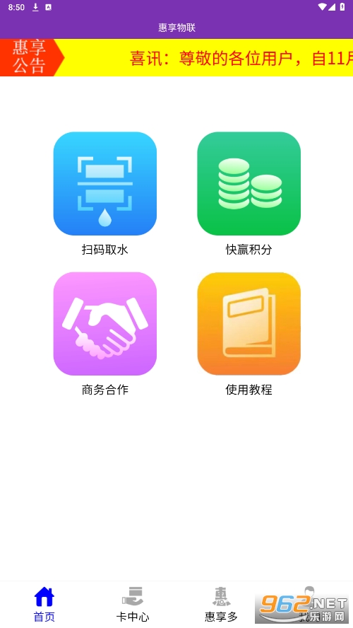 ��������app��װ���°�v1.1.1��ͼ4