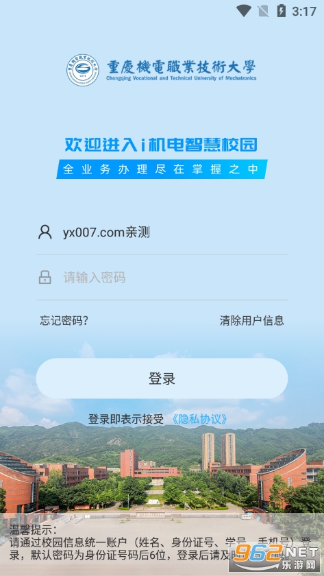 i����app���°� v2.3.0��ͼ0