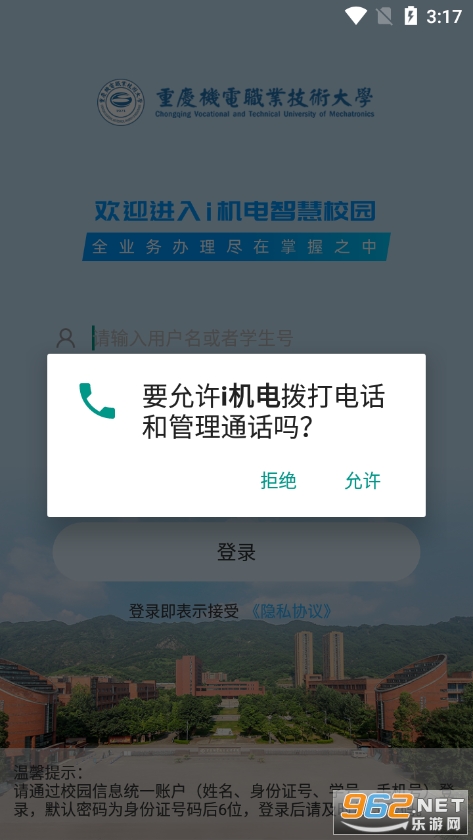 i����app���°� v2.3.0��ͼ2