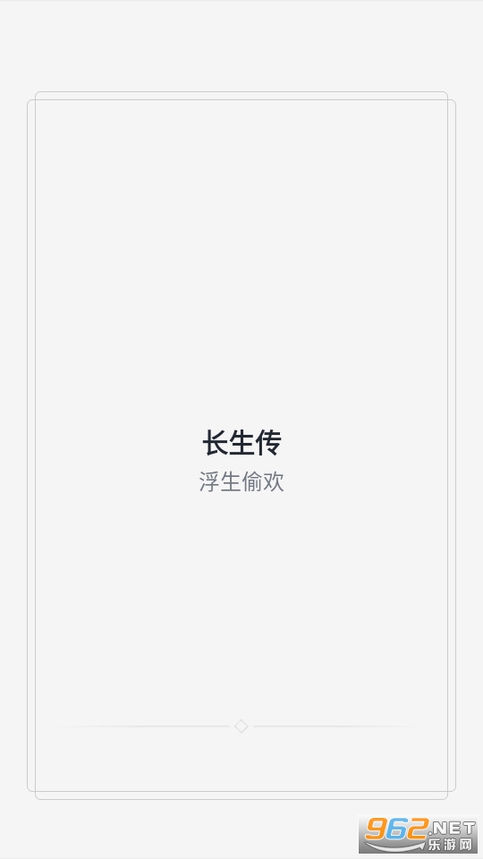 ������������С˵�ֻ����TXT v9.0.5��ͼ2