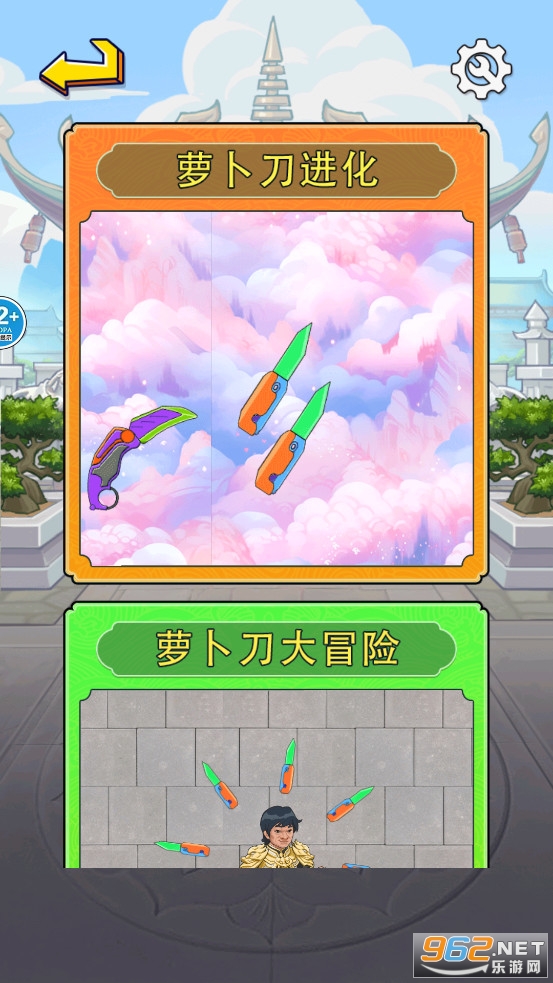 �ϳ��ܲ�����Ϸ��׿��v1.0��ͼ3