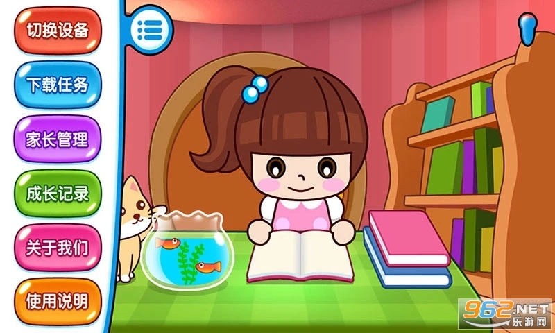 �׶������app�ٷ����ͼ0