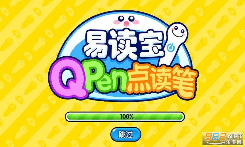�׶������app�ٷ����ͼ2