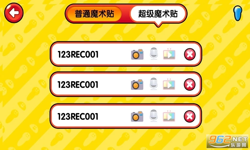 �׶������app�ٷ����ͼ1