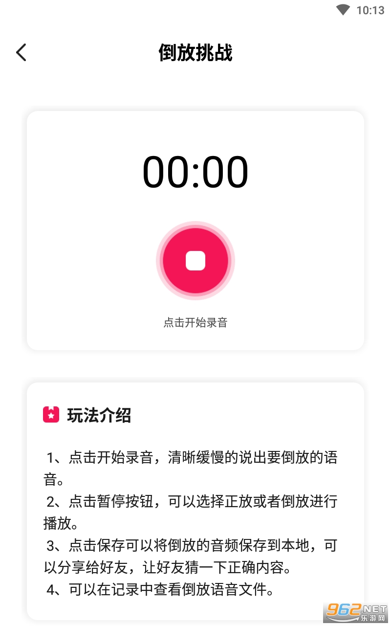 ������ս2021app���°� v1.0.1��ͼ0