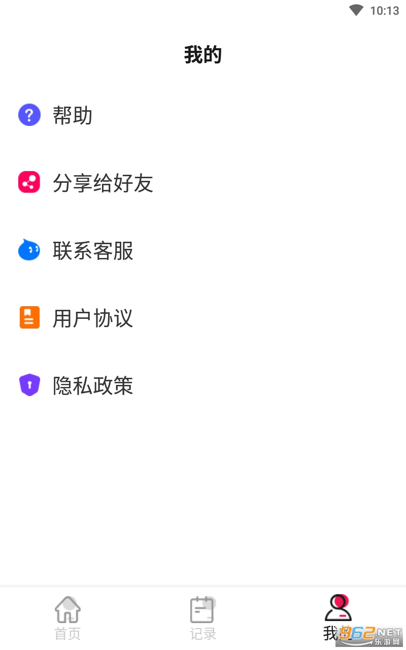 ������ս2021app���°� v1.0.1��ͼ2