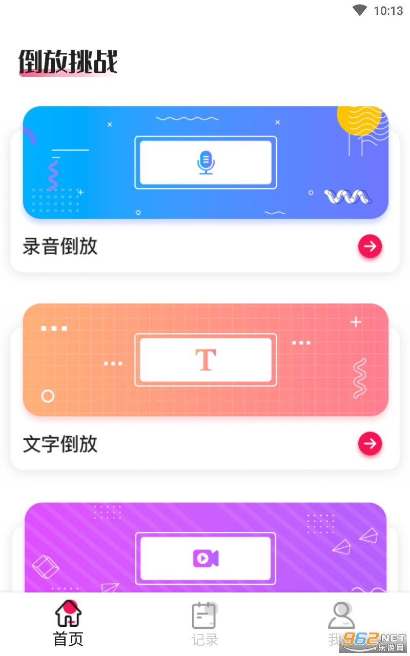 ������ս2021app���°� v1.0.1��ͼ4