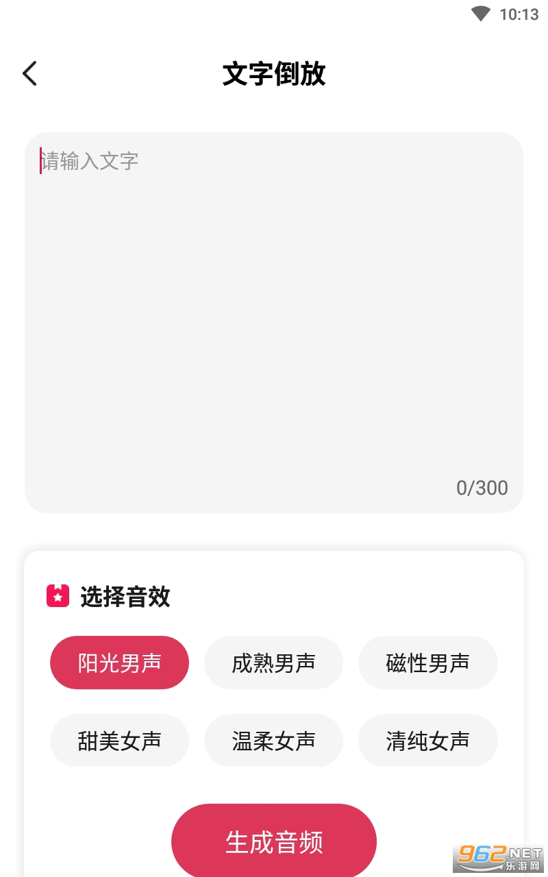 ������ս2021app���°� v1.0.1��ͼ1