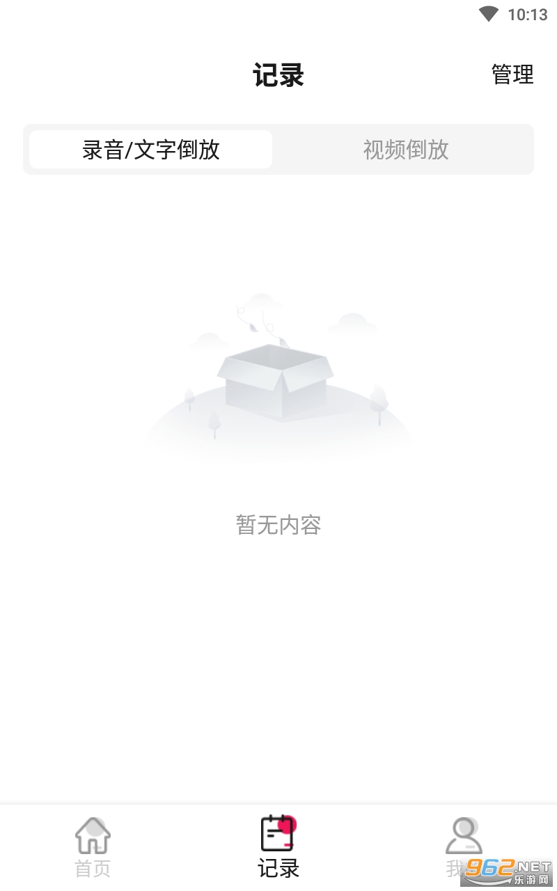 ������ս2021app���°� v1.0.1��ͼ3