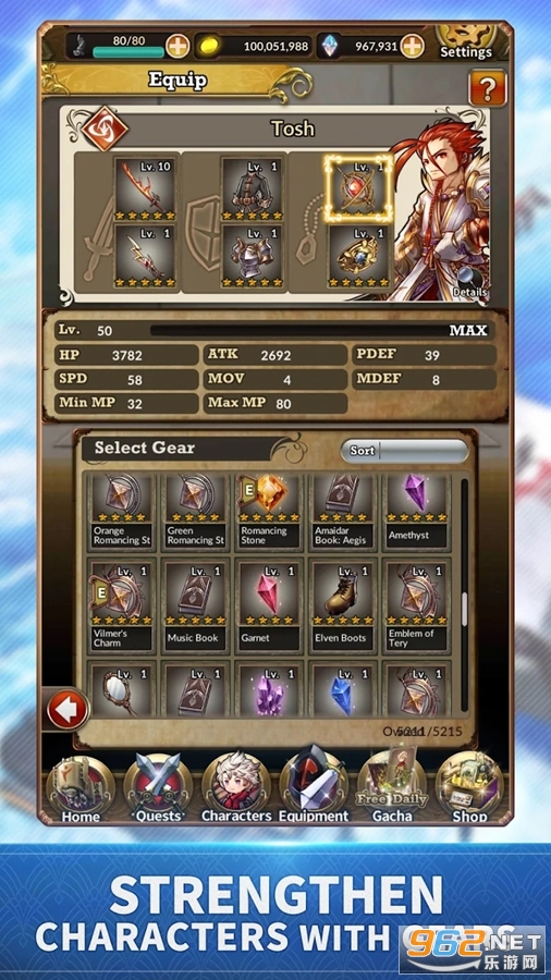 �ǿ˴���R������װ��v2.6.4 (Arc The Lad R)��ͼ6