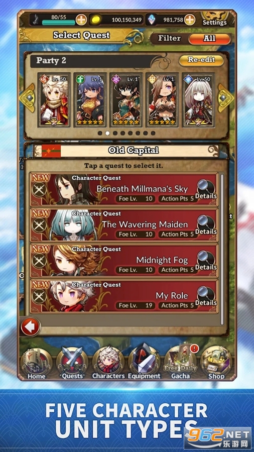 �ǿ˴���R������װ��v2.6.4 (Arc The Lad R)��ͼ2