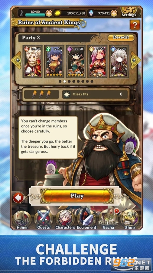 �ǿ˴���R������װ��v2.6.4 (Arc The Lad R)��ͼ5