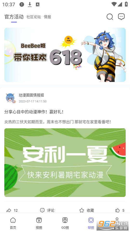 ����ȦȦapp��װ v1.3.0��ͼ0