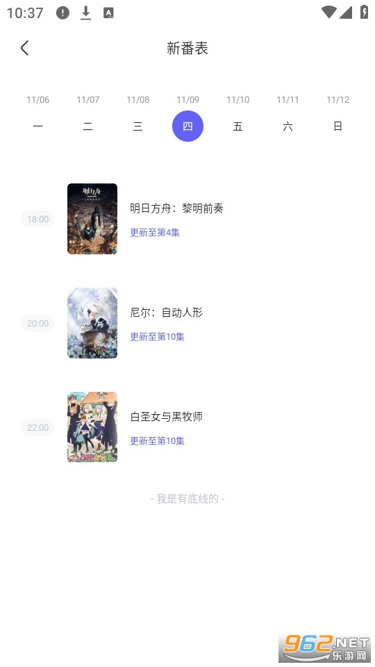 ����ȦȦapp��װ v1.3.0��ͼ2