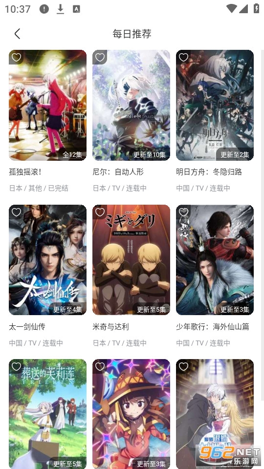 ����ȦȦapp��װ v1.3.0��ͼ3